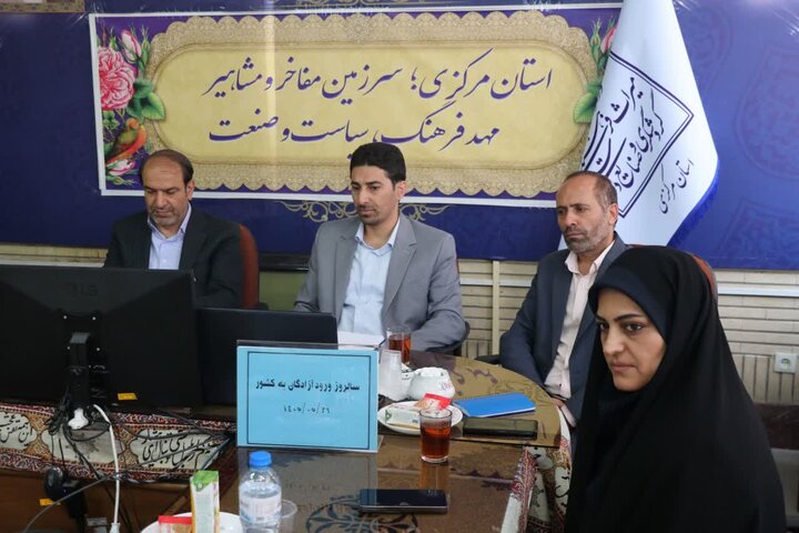 تصاویر/وبینار و تجلیل از آزادگان در سالروز ورود آزادگان جنگ تحمیلی به کشور در اراک