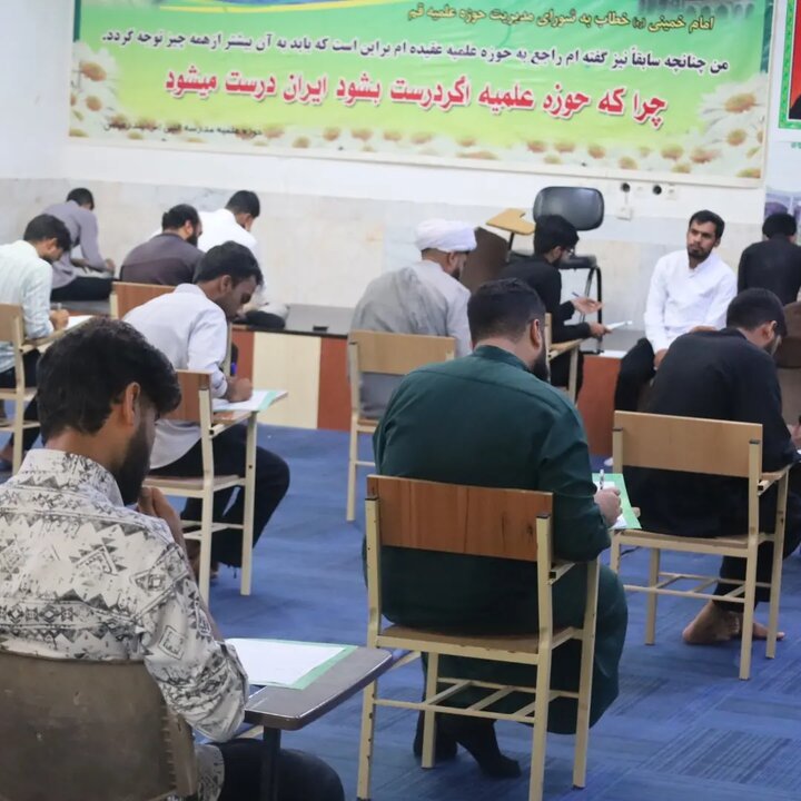 تصاویر/برگزاری امتحانات ترم دوم مدرسه علمیه(ص) بندرعباس