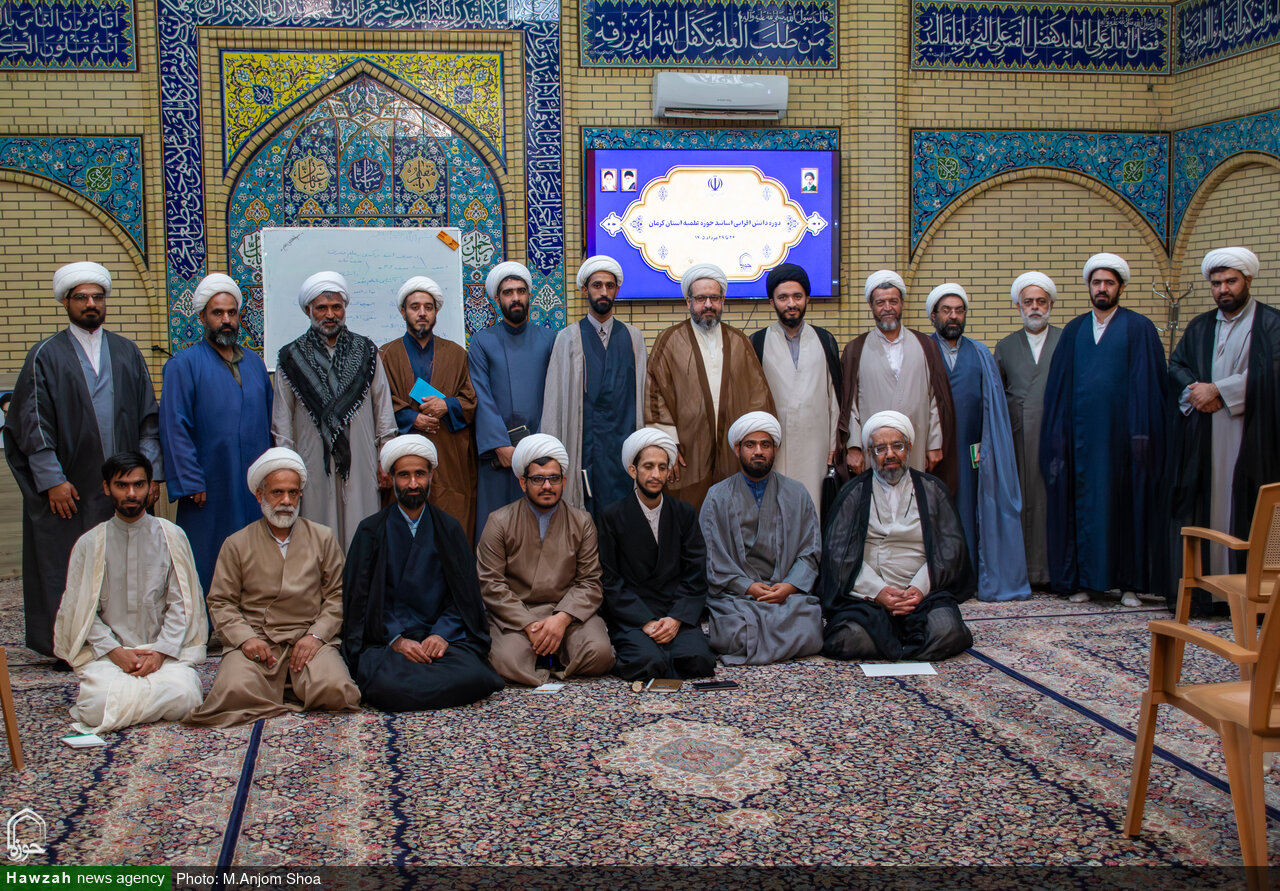 تصاویر/ دومین روز دوره دانش افزایی اساتید حوزه علمیه استان کرمان