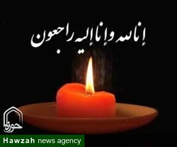 مدیر حوزه علمیه لرستان درگذشت پیشکسوت جهاد و دفاع این استان را تسلیت گفت
