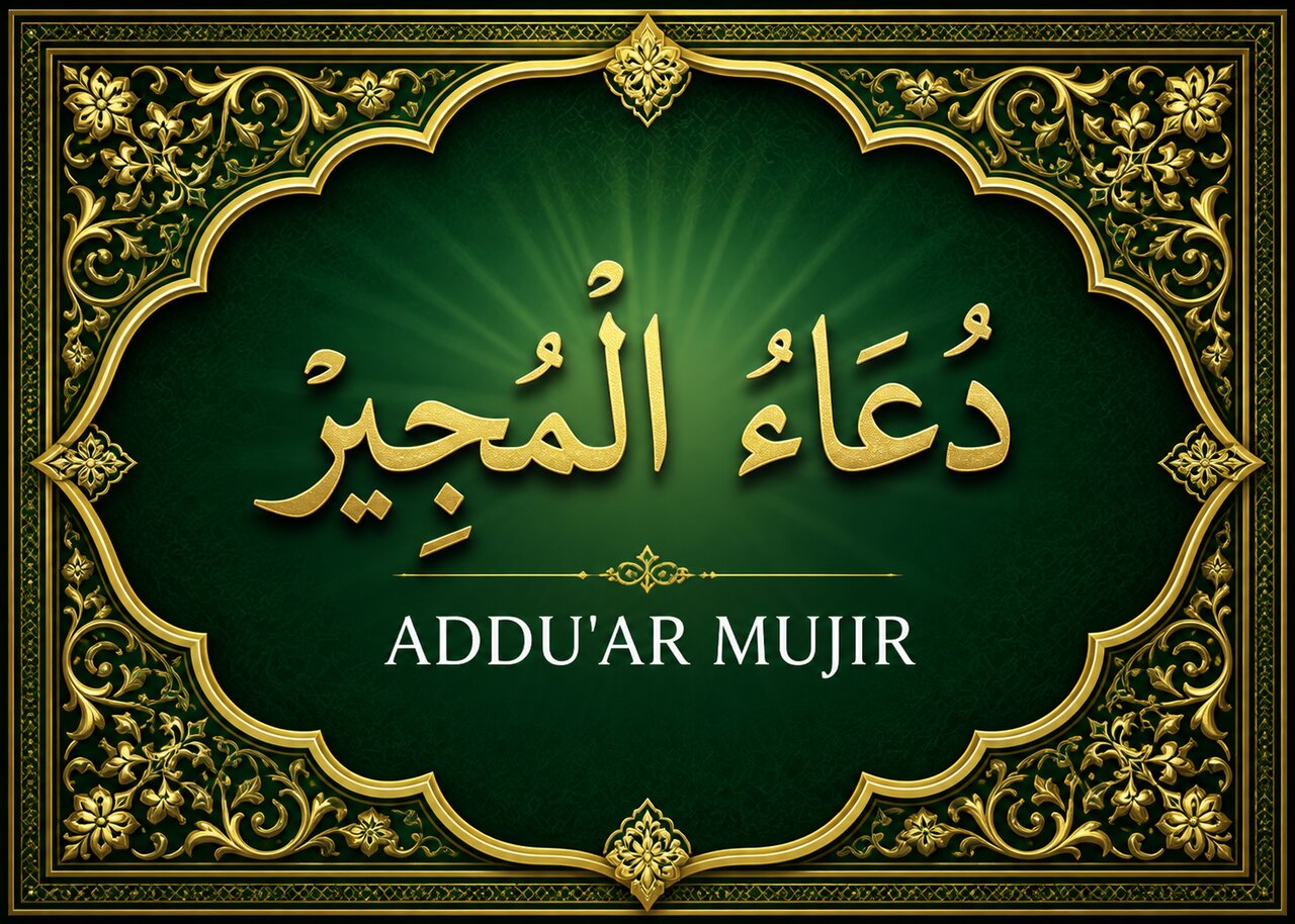 Sanin Addu’o’i | Du'a'ul Mujir