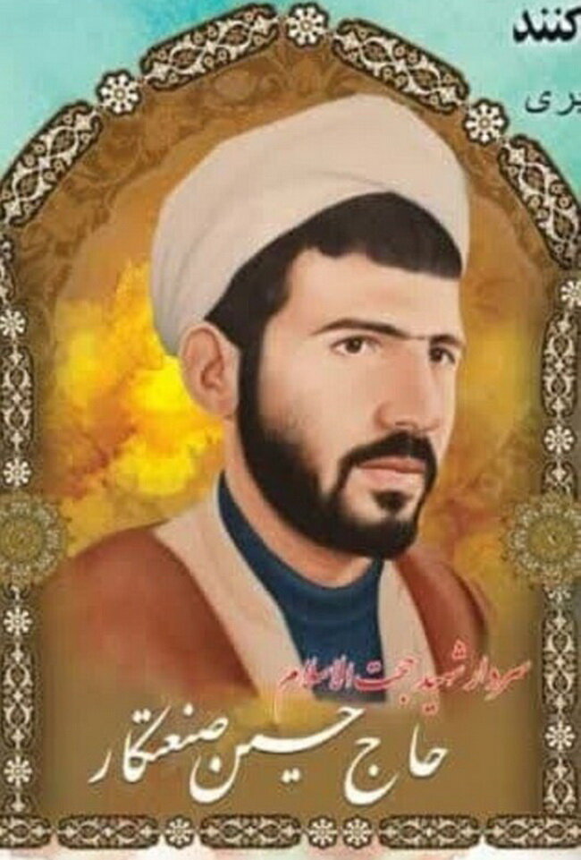 روحانی شهیدی که تکامل جهان اسلام را در پیروی از رهنمودهای امام راحل می‌دانست