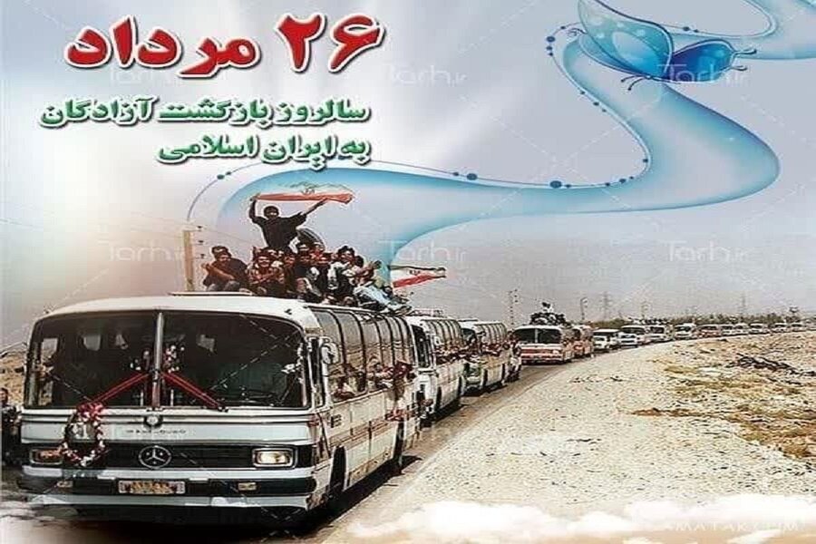 مقاومت و ایثار ملت ایران تجربه زیسته انسان‌هایی است که بهای آن را پرداخته‌اند