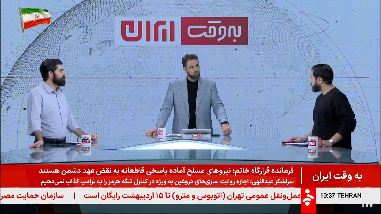 اقناع رسانه‌ای؛ تحکیم بخش امنیت روانی جامعه / چرا شبکه خبر اولویت مردم شد؟