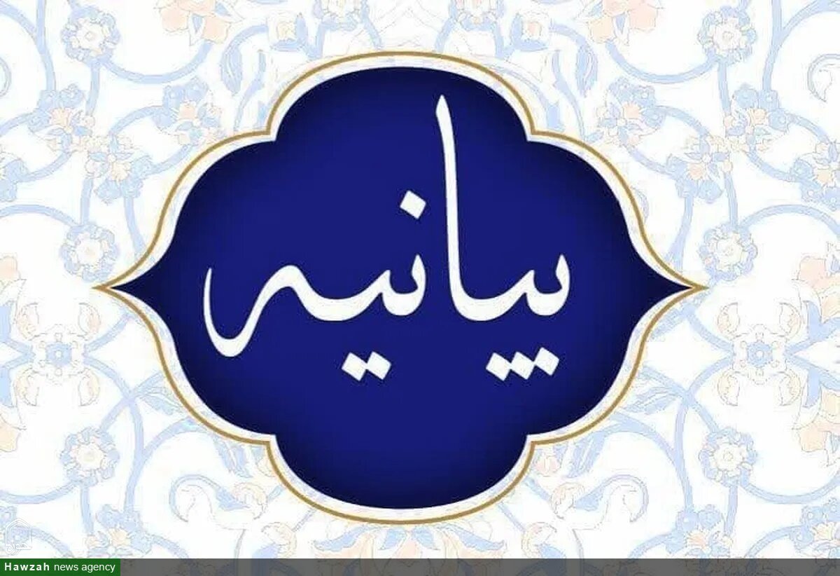 طلاب و مردم ولایتمدار آذربایجان شرقی، هتک حرمت به ساحت امام رضا(ع) را محکوم کردند
