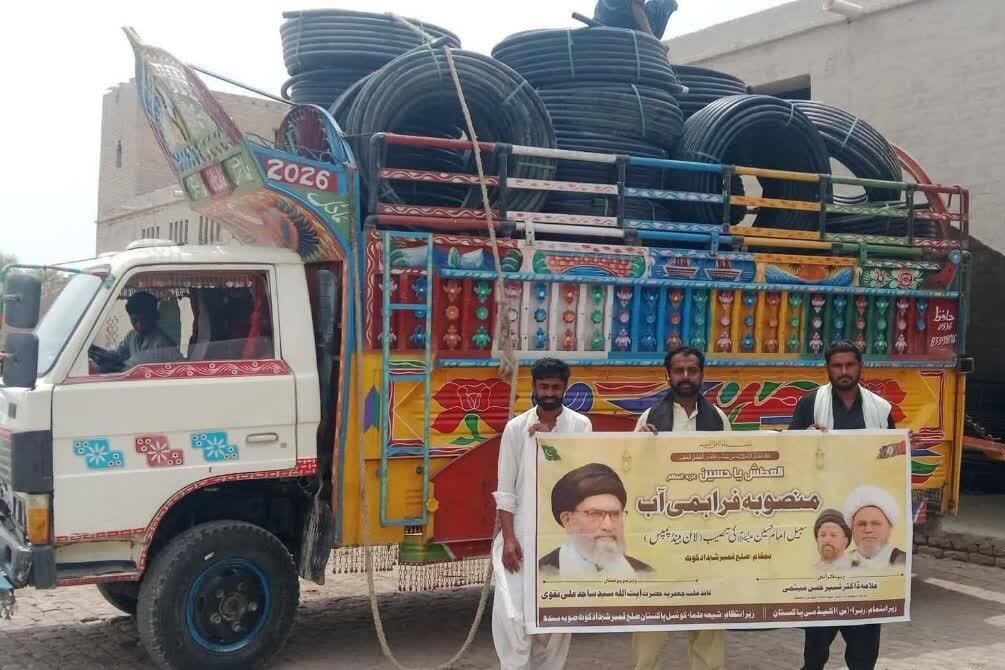 سبیل امام حسین (ع) کی فراہمی؛ ضلع قمبر شہداد کوٹ میں 123 مقامات پر پائپ کینال کے ذریعہ فراہمیٔ آب