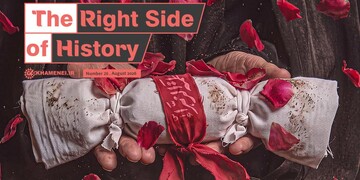The Right Side of History Magazine, No. 26