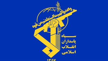 IRGC Responds to Trump’s Allegations about Backchannel Talks: We Are the Arm and Voice of the Iranian People