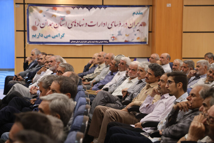 تصاویر /  آیین تجلیل از آزادگان سرافرار همدان