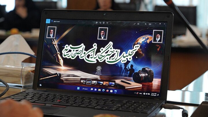 تصاویر/ مراسم تجلیل از خبرنگاران و اصحاب رسانه در مرکز پژوهش های مجلس