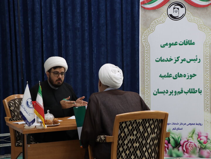 گزارش تصویری + حجت‌الاسلام‌والمسلمین احسانی ملاقات عمومی رئیس مرکز خدمات حوزه‌های علمیه با طلاب قم و پردیسان