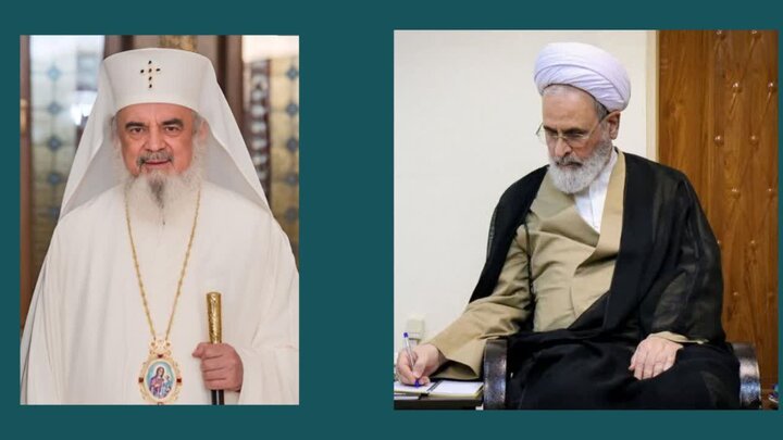 El Ayatolá Arafi destaca los puntos comunes religiosos y la necesidad de cooperación en una carta al Patriarca de la Iglesia Ortodoxa Rumana