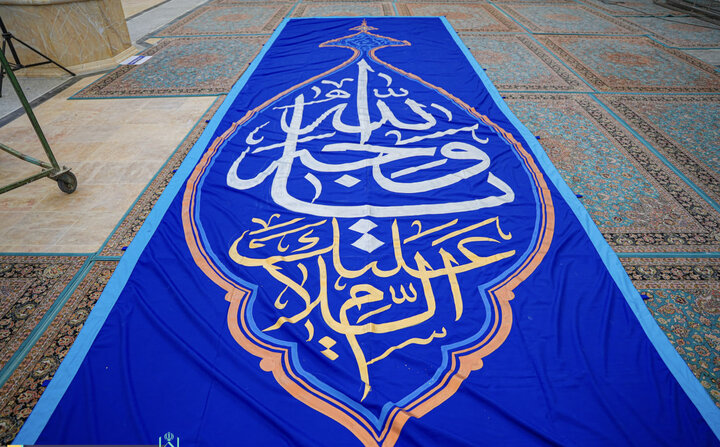 گزارش تصویری +جمکران در تدارک گرامیداشت سالروز آغاز امامت امام زمان(عج)