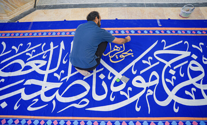 گزارش تصویری +جمکران در تدارک گرامیداشت سالروز آغاز امامت امام زمان(عج)