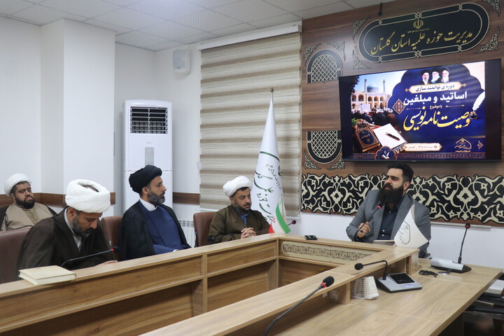 تصاویر / برگزاری دوره تربیت مدرس وصیت‌نامه‌نویسی در گلستان