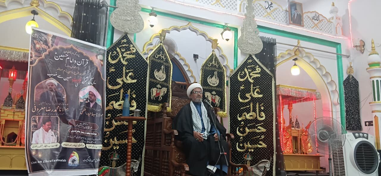 مجالسِ خمسہ بعنوان ’’قرآن و امام حسینؑ‘‘؛ عزاداری کے آخری ایام میں روحانی و فکری اجتماع