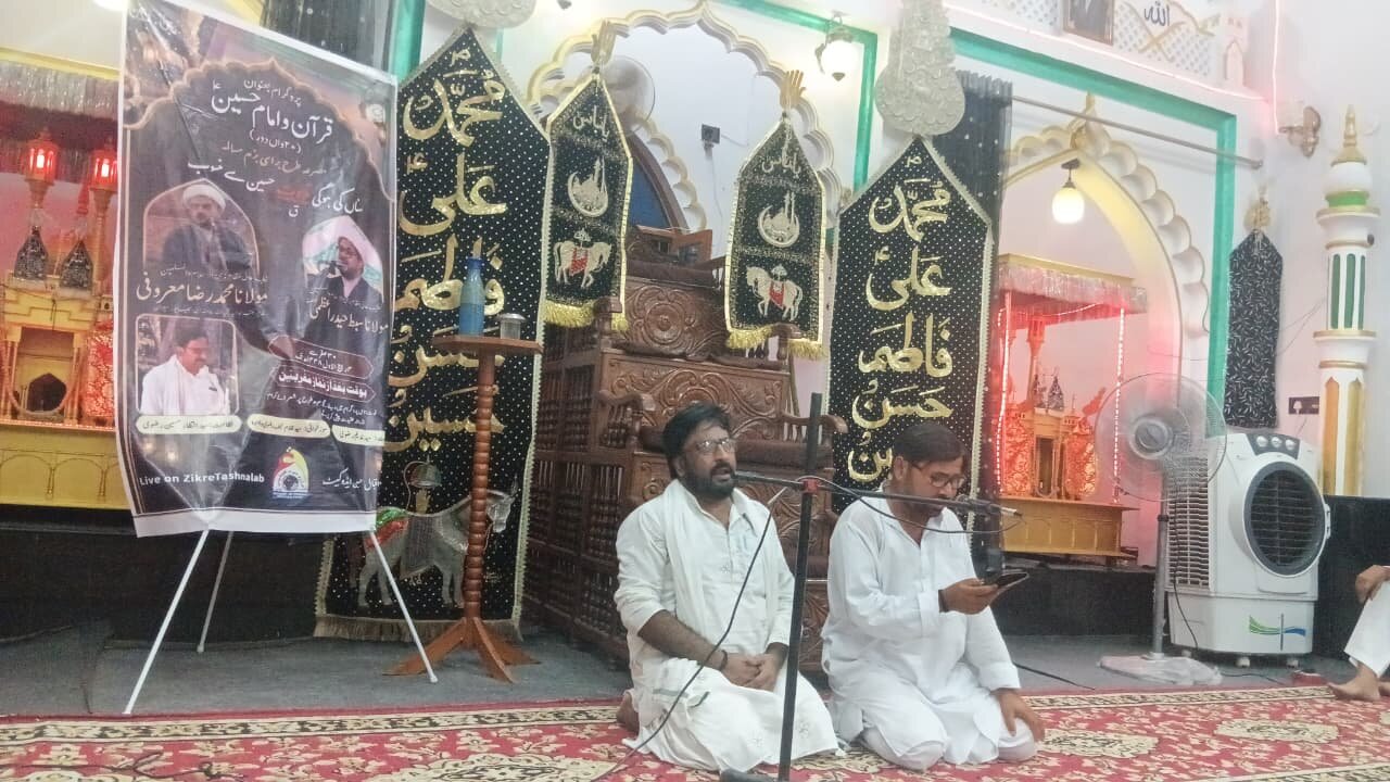 مجالسِ خمسہ بعنوان ’’قرآن و امام حسینؑ‘‘؛ عزاداری کے آخری ایام میں روحانی و فکری اجتماع