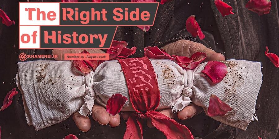 The Right Side of History Magazine, No. 26