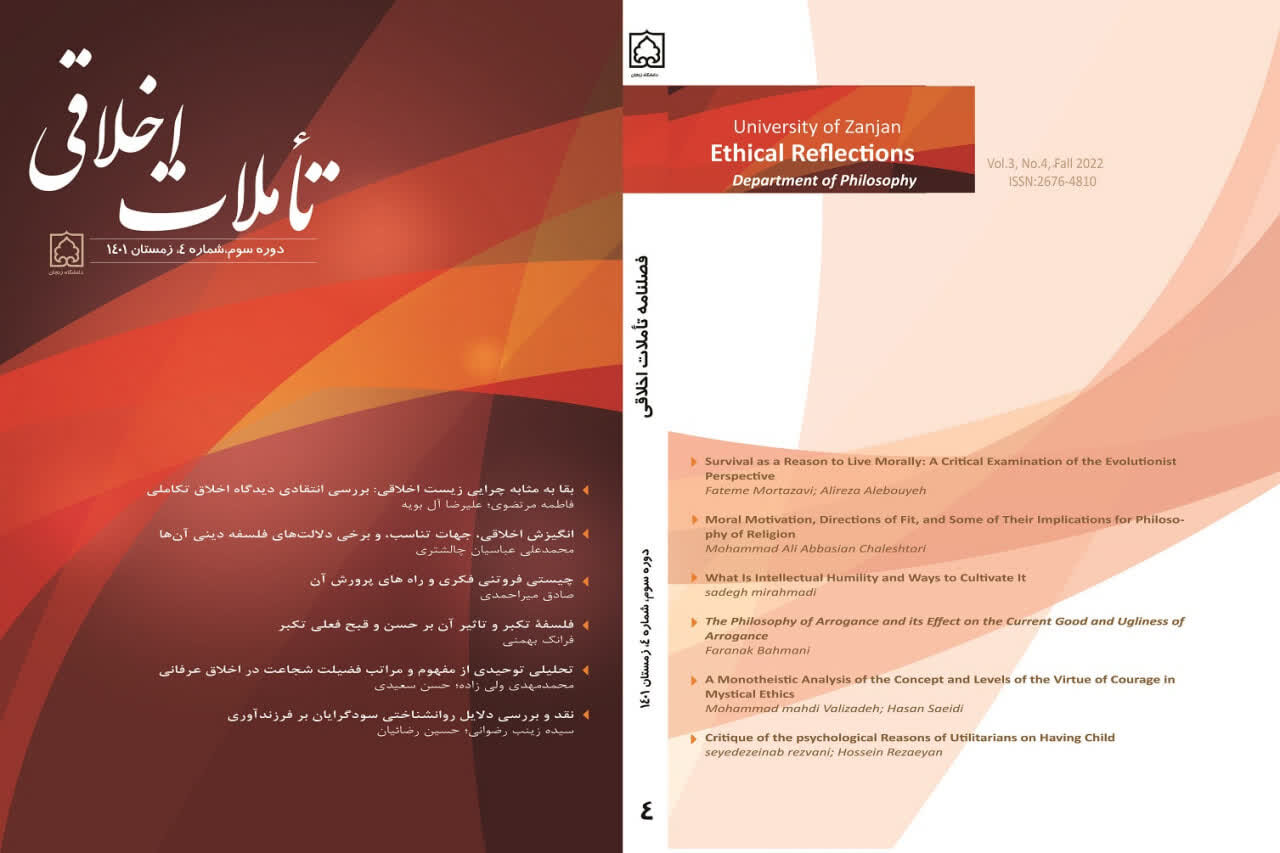 رویکرد عالم شیعی در تنظیم روابط جامعه و حکومت