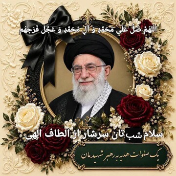 دعوت دبیر امور مساجد شهرستان کاشان از امامان جماعت جهت برگزاری مراسم اربعین قائد شهید