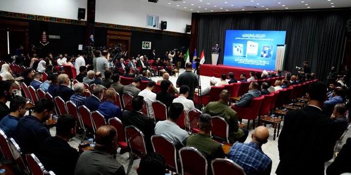 بغداد میں کتاب "نئے عالمی نظام کا طلوع" کتاب کی رسم اجرا کی تقریب کا انعقاد