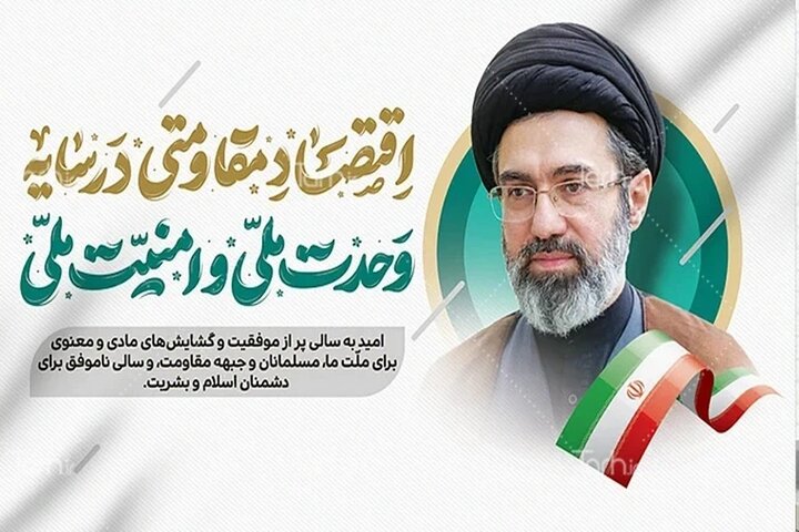 هفت اقدام فوری برای تحقق شعار «اقتصاد مقاومتی در سایه وحدت و امنیت ملی»