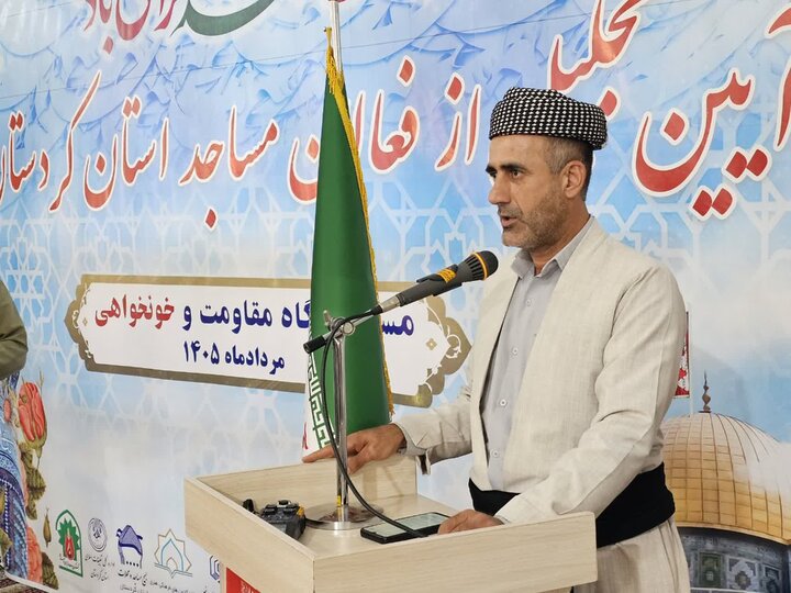 تصاویر/آیین تجلیل از فعالان مساجد استان کردستان