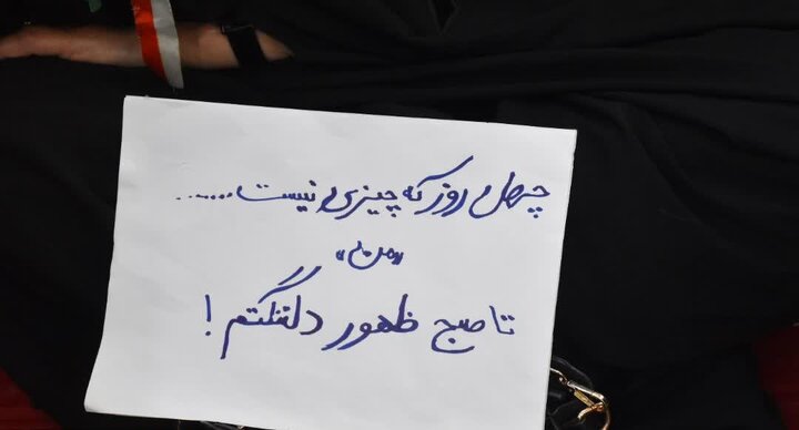 تصاویر/مراسم بزرگداشت چهلمین روز تدفین رهبر شهید انقلاب اسلامی در زاهدان
