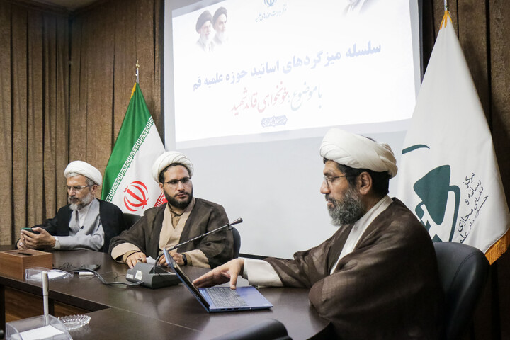 تصاویر/ سلسله میزگردهای تخصصی با موضوع «خونخواهی و انتقام خون قائد شهید» از طرف دفتر امور اجتماعی و سیاسی حوزه‌های علمیه و با مشارکت مرکز رسانه و فضای مجازی حوزه‌های علمیه