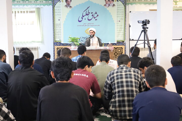 اختتامیه طرح میثاق طلبگی مازندران
