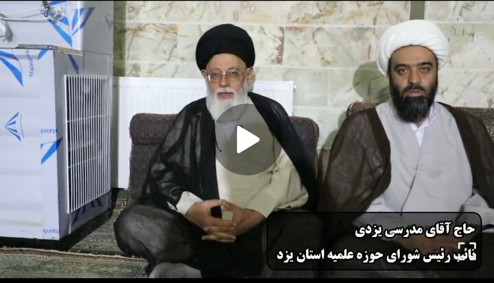 فیلم | توصیه نائب رئیس شورای حوزه علمیه استان یزد به طلاب حاضر در دوره میثاق طلبگی