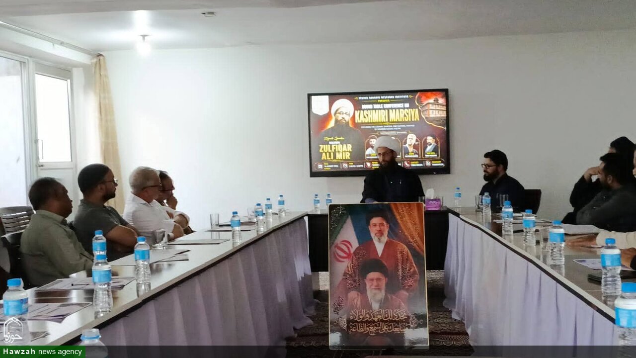 برگزاری نشست علمی بررسی میراث مرثیهخوانی اهلبیت(ع) به زبان کشمیری