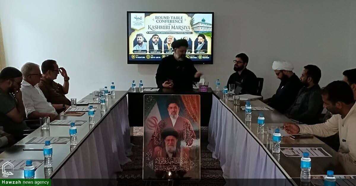 تبیان قرآنی ریسرچ انسٹی ٹیوٹ کا کشمیری مرثیہ کے تحفظ و فروغ کے لیے علمی و تحقیقی اقدامات پر زور
