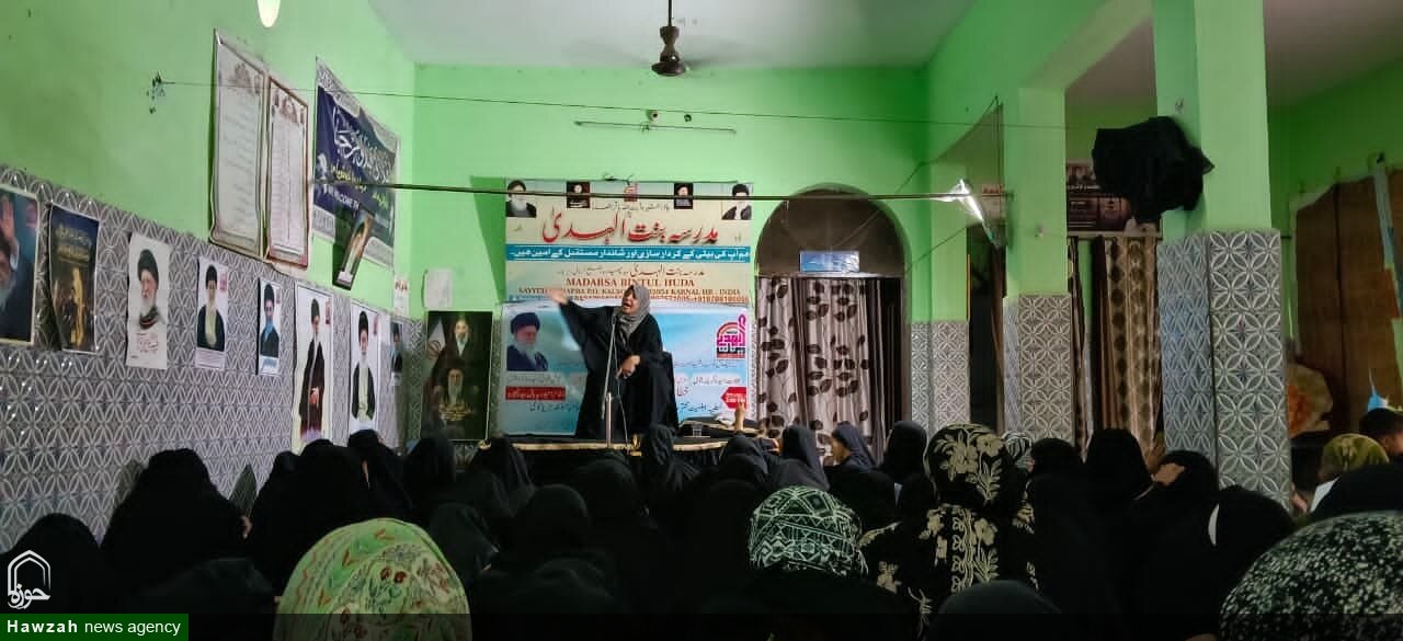 مجلسِ چہلم حضرت آیت اللہ العظمیٰ سید علی خامنہ ایؒ، مدرسہ بنت الہدیٰ ہریانہ الہند