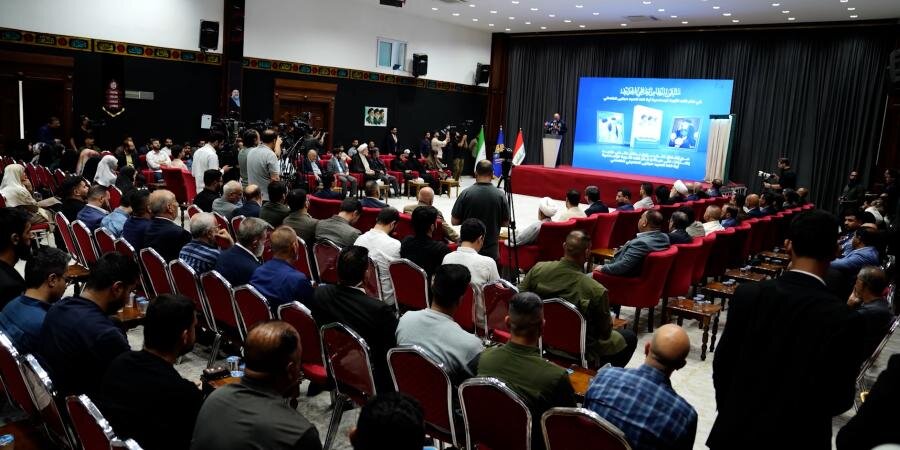 بغداد میں کتاب "نئے عالمی نظام کا طلوع" کتاب کی رسم اجرا کی تقریب کا انعقاد