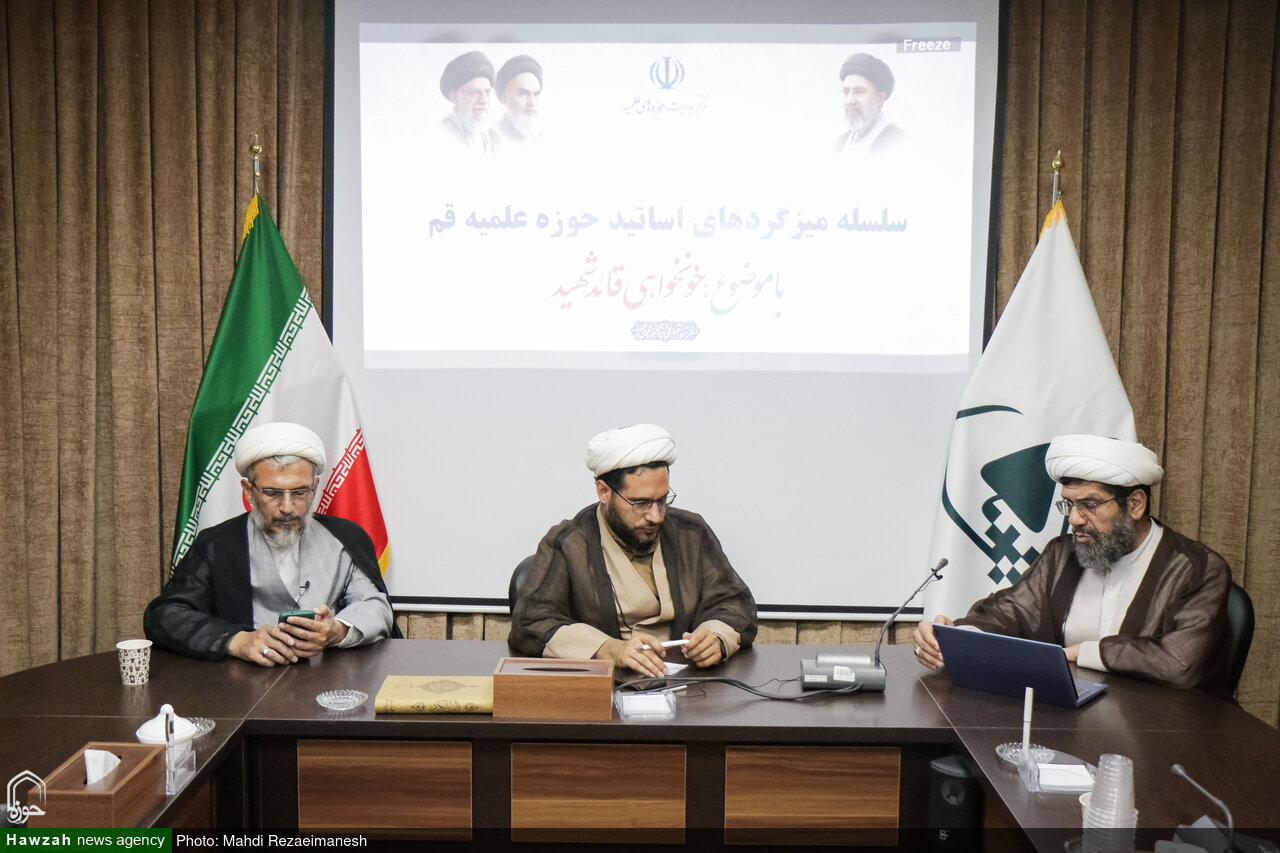 گزارشی از نشست «خون‌خواهی از منظر تاریخ سیاسی» / انتقام خون رهبر شهید منشأ عقلی و منطقی دارد