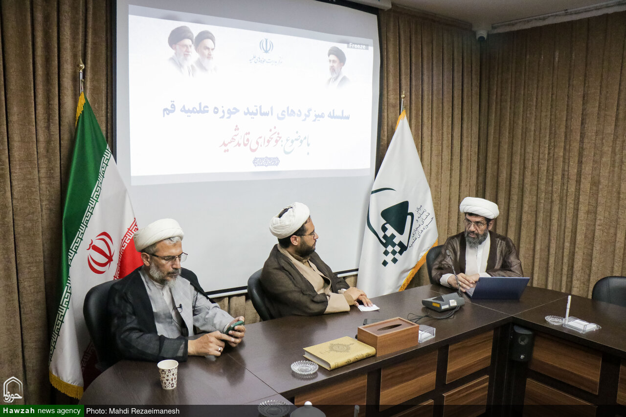گزارشی از نشست «خونخواهی از منظر تاریخ سیاسی» / انتقام خون رهبر شهید منشأ عقلی و منطقی دارد