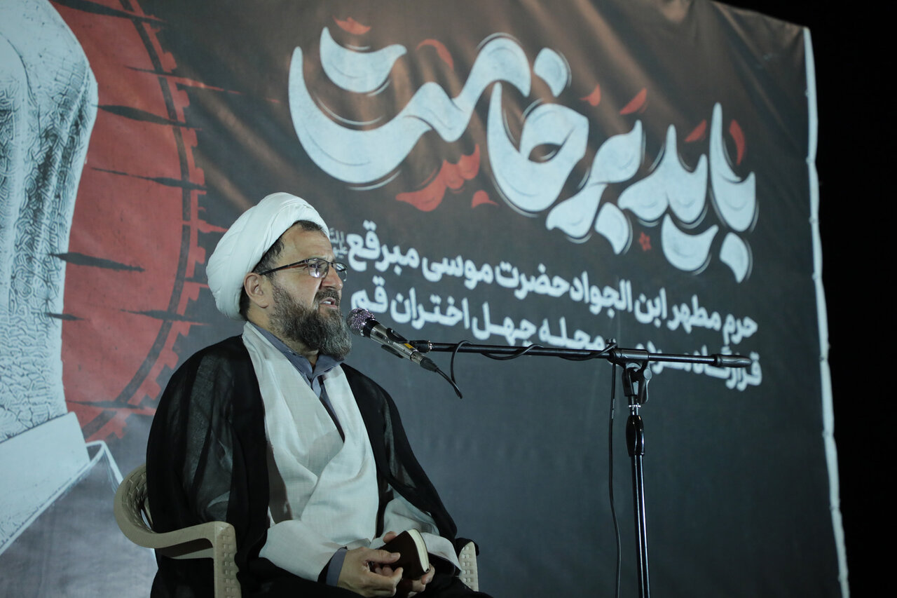 بزرگداشت چهلمین روز تدفین امام شهید آیت‌الله خامنه‌ای در حرم حضرت موسی مبرقع(ع)قم