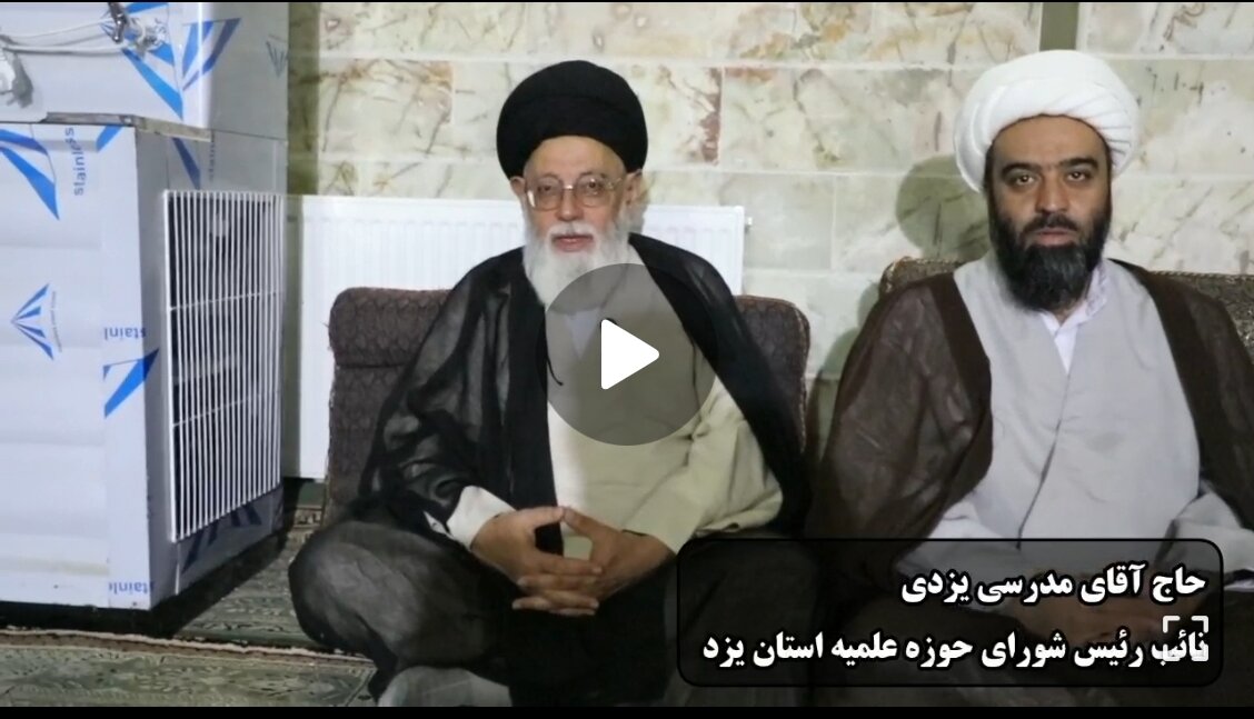 فیلم | توصیه نائب رئیس شورای حوزه علمیه استان یزد به طلاب حاضر در دوره میثاق طلبگی