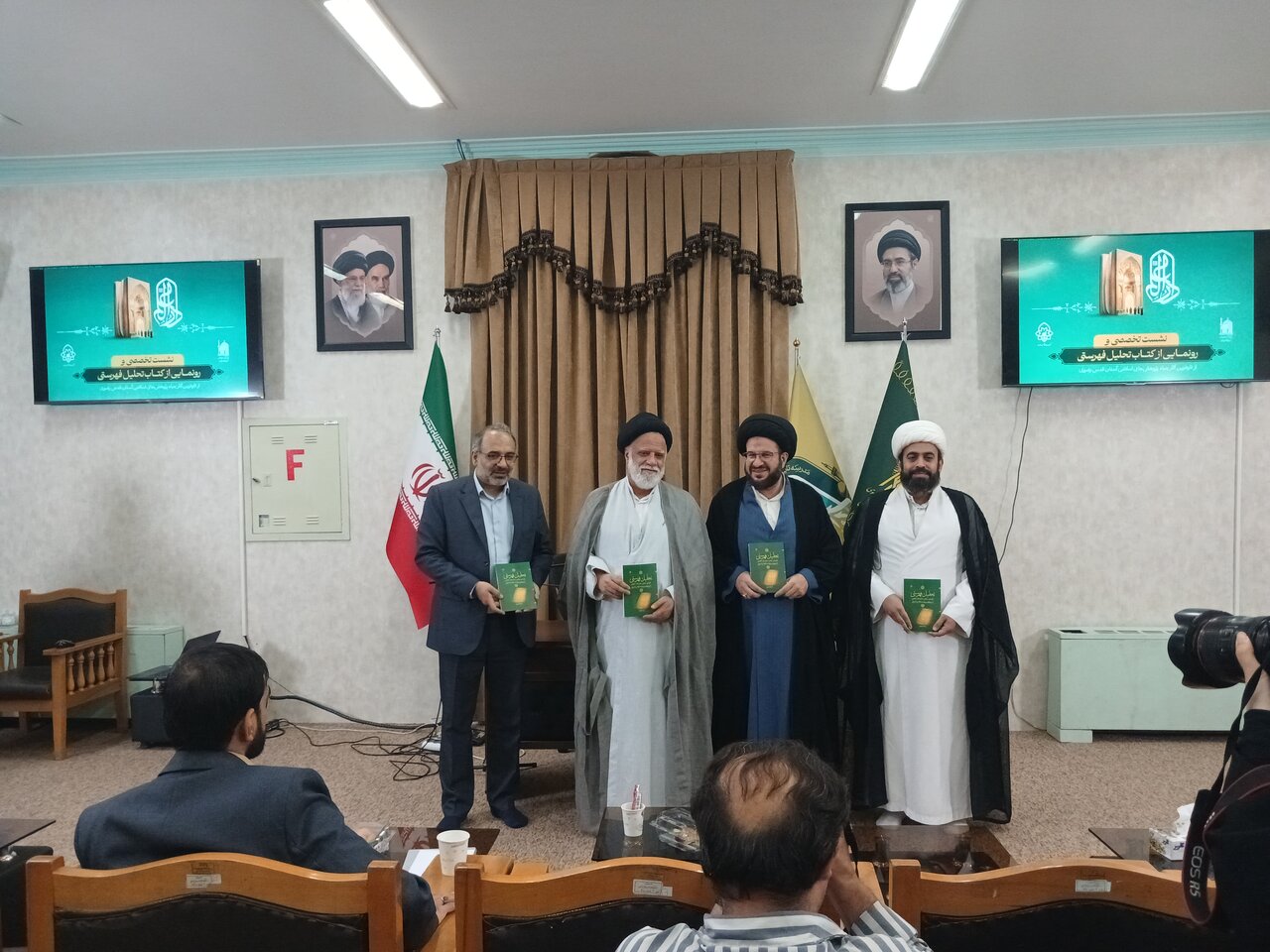 نشست تخصصی و رونمایی از کتاب تحلیل فهرستی از تازه‌ترین آثار بنیاد پژوهش‌های اسلامی آستان قدس رضوی