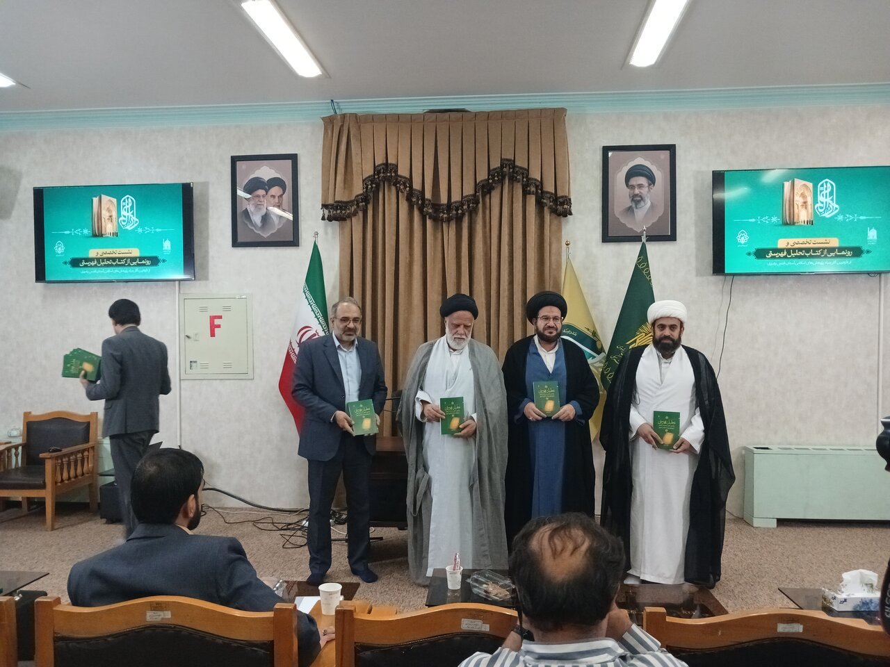 نشست تخصصی و رونمایی از کتاب تحلیل فهرستی از تازه‌ترین آثار بنیاد پژوهش‌های اسلامی آستان قدس رضوی