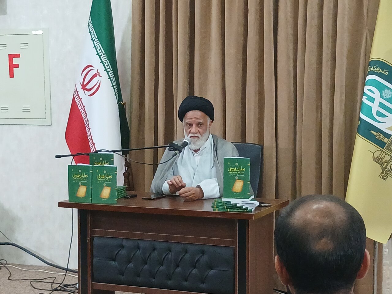 نشست تخصصی و رونمایی از کتاب تحلیل فهرستی از تازه‌ترین آثار بنیاد پژوهش‌های اسلامی آستان قدس رضوی