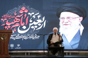 L’Ayatollah Araki appelle à une résistance mondiale contre l’injustice lors des commémorations du 40e jour de l’Imam martyr