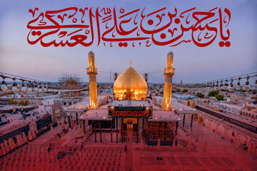 Imam Hassan al-Askari: The Imam Who Led Shia Muslims Under Abbasid Siege