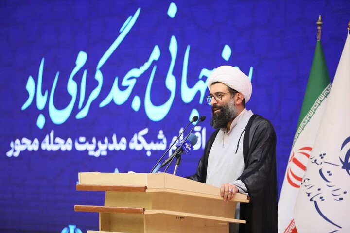 اجلاسیه روز جهانی مسجد
