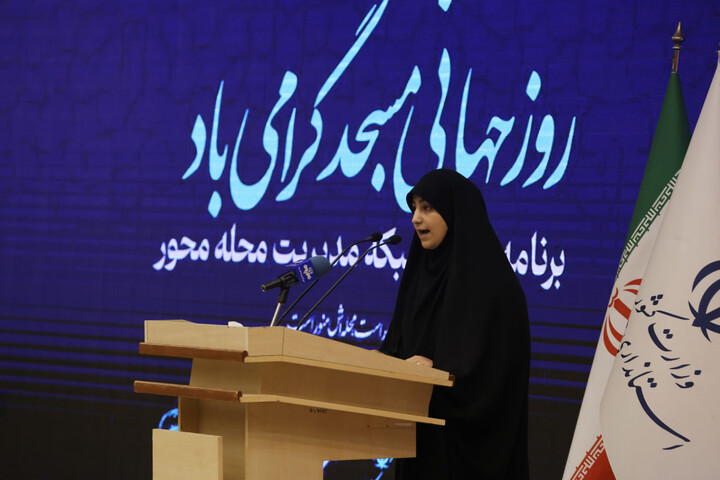اجلاسیه روز جهانی مسجد
