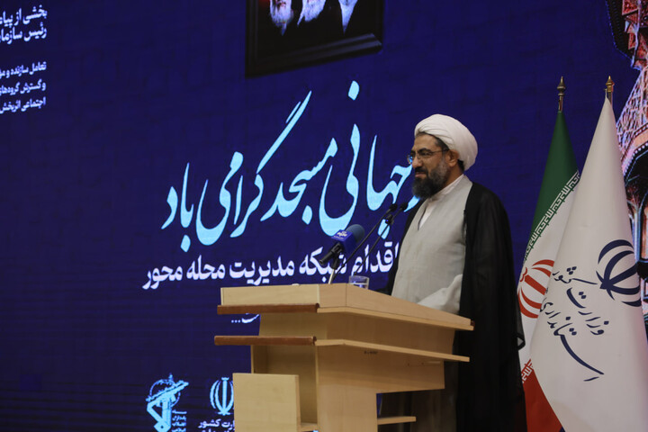 اجلاسیه روز جهانی مسجد
