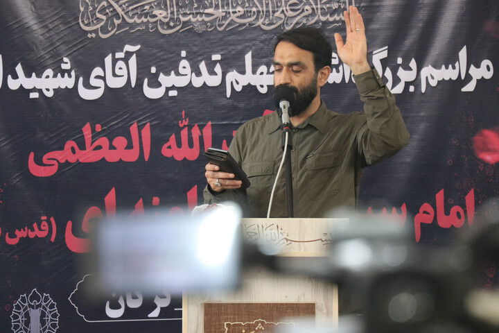 تصاویر / برگزاری مراسم چهلمین روز تدفین «آقای شهید ایران» در گرگان