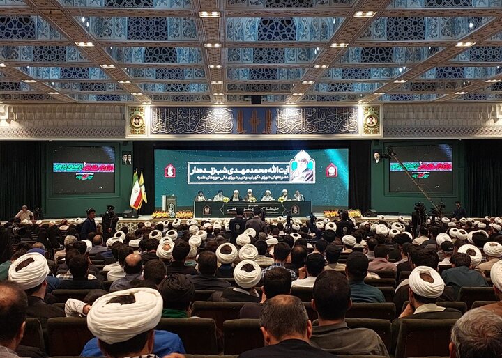 همایش جایگاه و کارکرد علوم اسلامی در منظومه فکری رهبر شهید انقلاب اسلامی