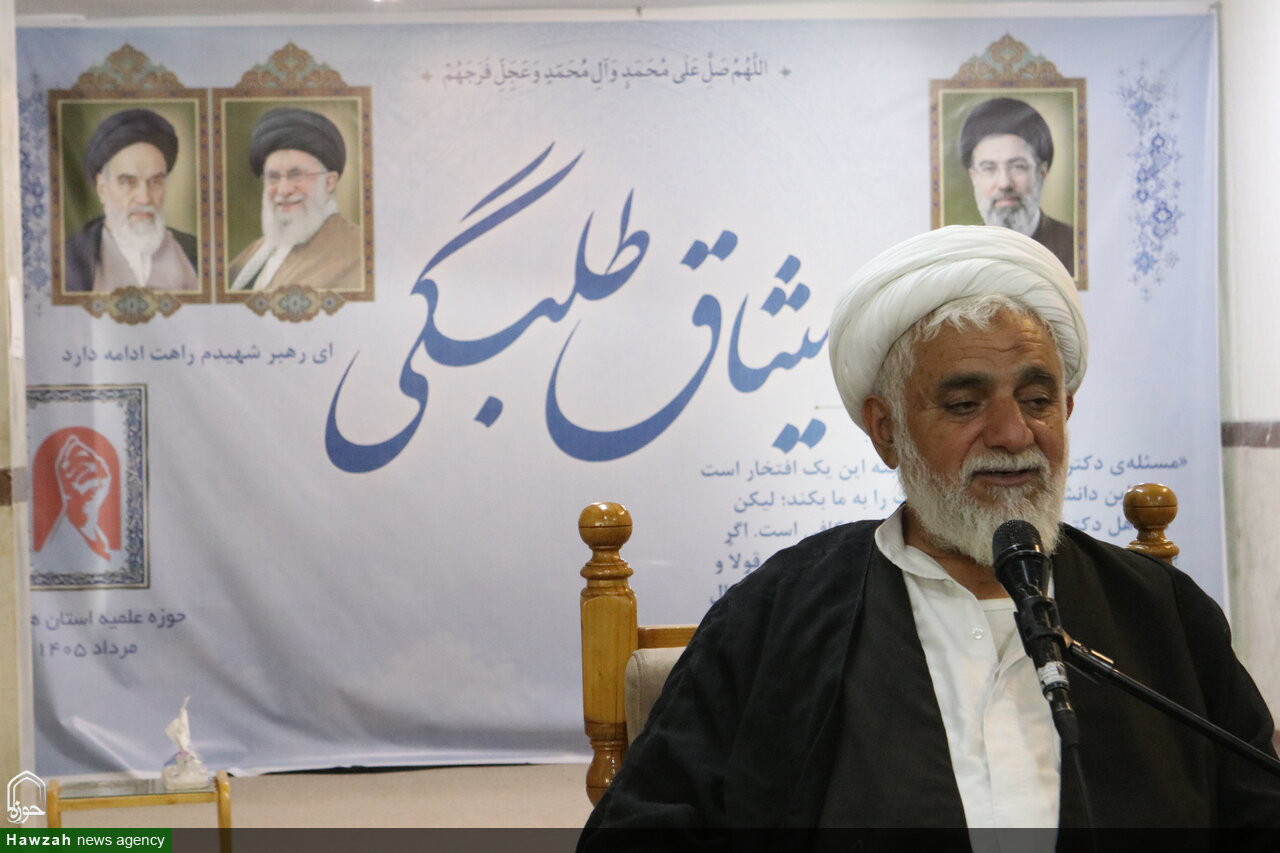حوزه علمیه؛ مسیر علم‌آموزی، خودسازی و انسان‌سازی